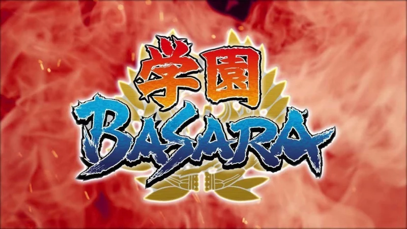 Πρώτο trailer για το Gakuen Basara