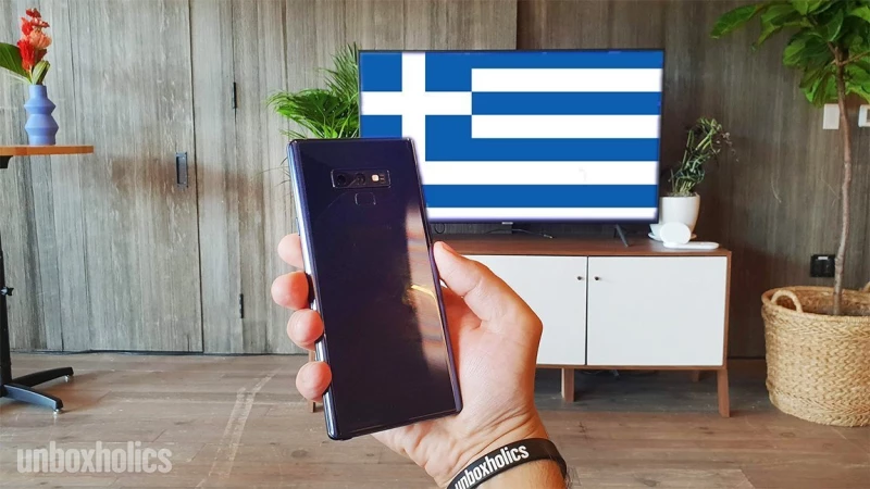 Η τιμή του Galaxy Note 9 στην Ελλάδα