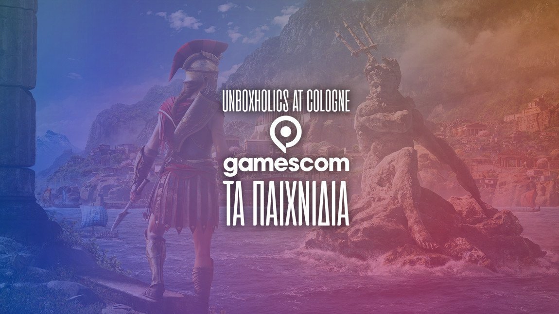 Gamescom 2018: Τα παιχνίδια
