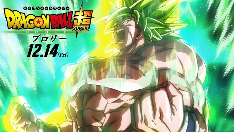 Dragon Ball Super: Broly | Το τελευταίο trailer θα 