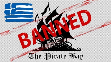 Ελλάδα: Κλείνει το Pirate Bay και άλλες 37 ιστοσελίδες πειρατικού περιεχομένου