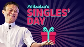Alibaba: $1 δισεκατομμύριο σε 85 δευτερόλεπτα