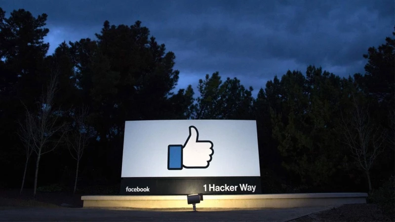 Εκκενώνονται τα κεντρικά του Facebook μετά από απειλή βόμβας