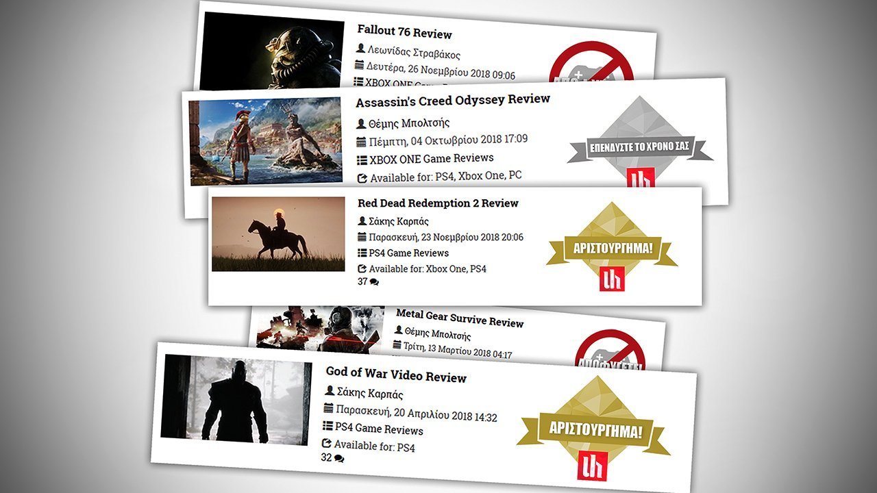 Τα πιο δημοφιλή gaming reviews του 2018
