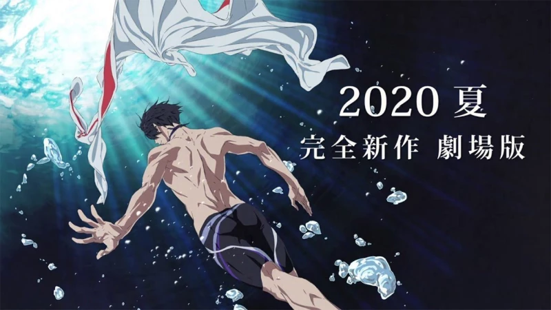 Ανακοινώθηκε μια νέα anime ταινία για το Free!