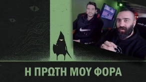 Το βαρύ και σκοτεινό BELOW
