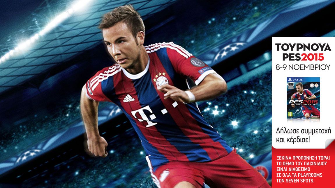 Μεγάλο τουρνουά PES 2015