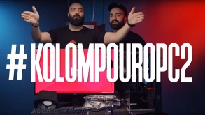Αυτός είναι ο νικητής του #KOLOMPOUROPC2