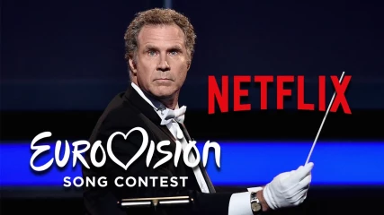 Το Netflix ετοιμάζει ταινία για τη Eurovision με τον Will Ferrell