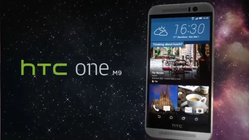 Όλη η παρουσίαση της HTC