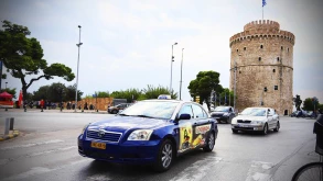Η εφαρμογή για ταξί Beat ανεβαίνει στη Θεσσαλονίκη με επένδυση 3 εκ. ευρώ