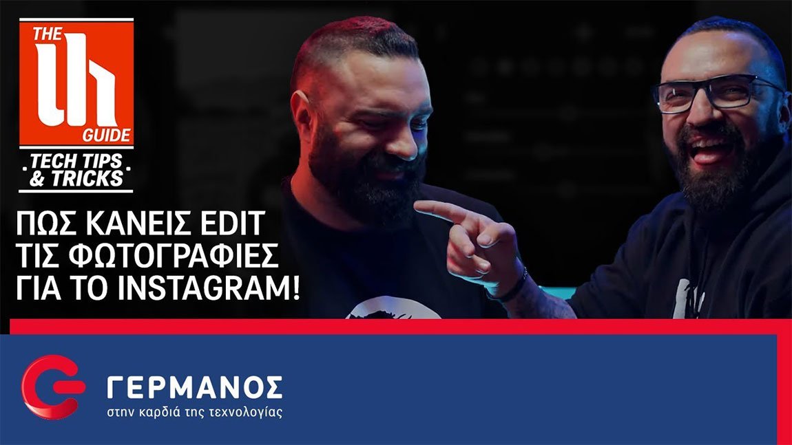 Πώς να βγάλεις καλύτερες φωτογραφίες στο Instagram!