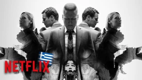 MINDHUNTER: Από σήμερα διαθέσιμη η 2η σεζόν στο ελληνικό Netflix [ΒΙΝΤΕΟ+ΦΩΤΟ]