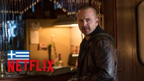 Διαθέσιμο το "El Camino" στο ελληνικό Netflix - Πρεμιέρα για τη συνέχεια του Breaking Bad