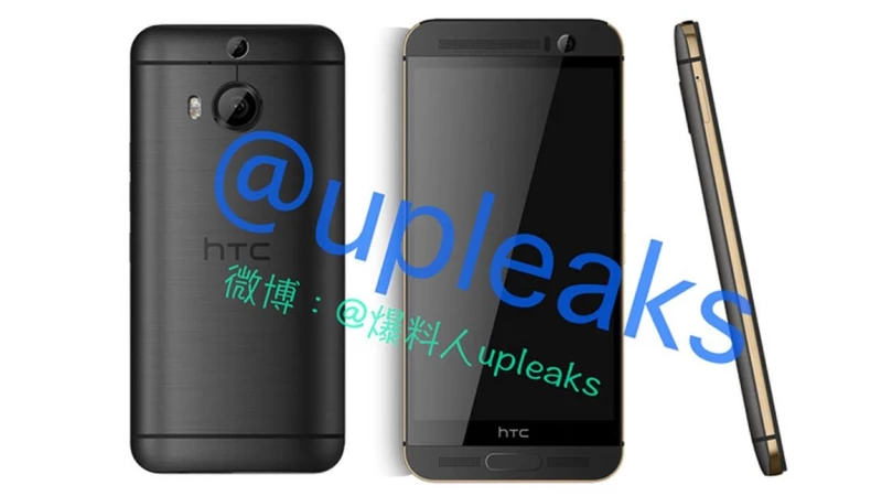 Το πιο πρόσφατο leak του HTC One M9+