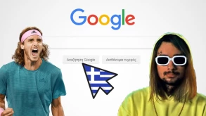 Οι δημοφιλέστερες αναζητήσεις στο Ελληνικό και παγκόσμιο Google για το 2019