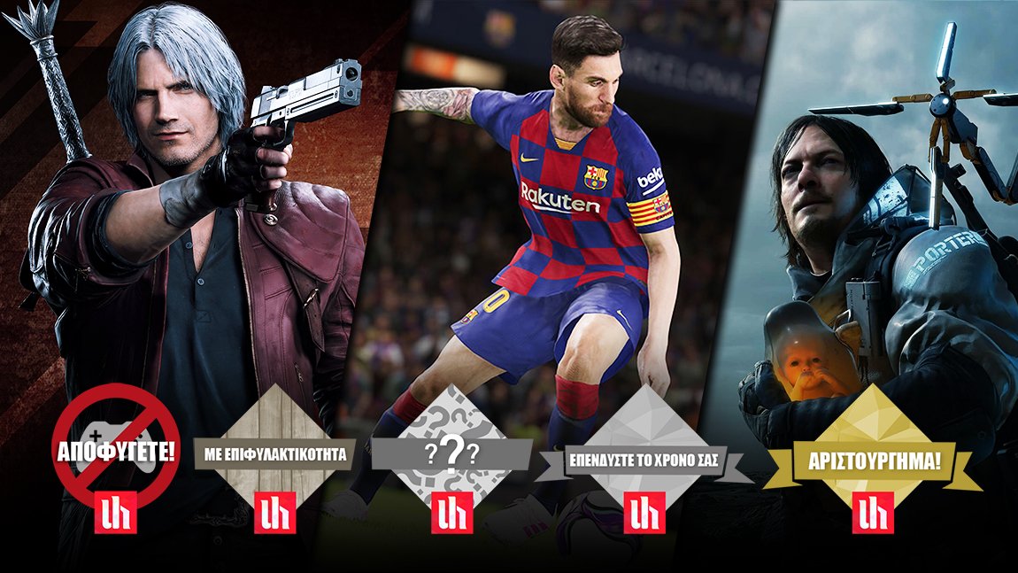 Τα πιο δημοφιλή gaming reviews των Unboxholics για το 2019