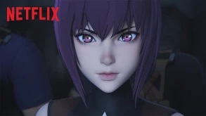 Το νέο trailer του Ghost in the Shell: SAC_2045 είναι γεμάτο νοσταλγία και μυστήριο