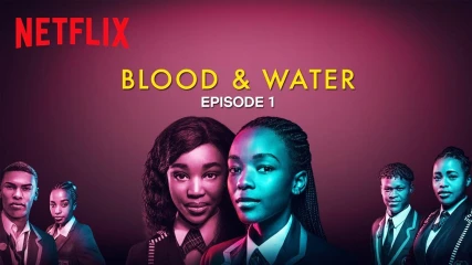 Δείτε το πρώτο επεισόδιο του Blood & Water του Netflix ακόμη κι αν δεν είστε συνδρομητές!