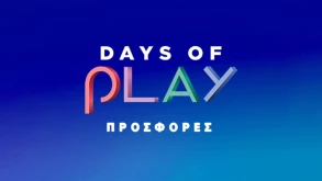Μεγάλες εκπτώσεις για PS4 παιχνίδια, συνδρομές και PS VR – Έρχονται «Days of Play»