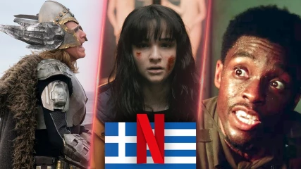 Τι θα δούμε στο ελληνικό Netflix τον Ιούνιο; 