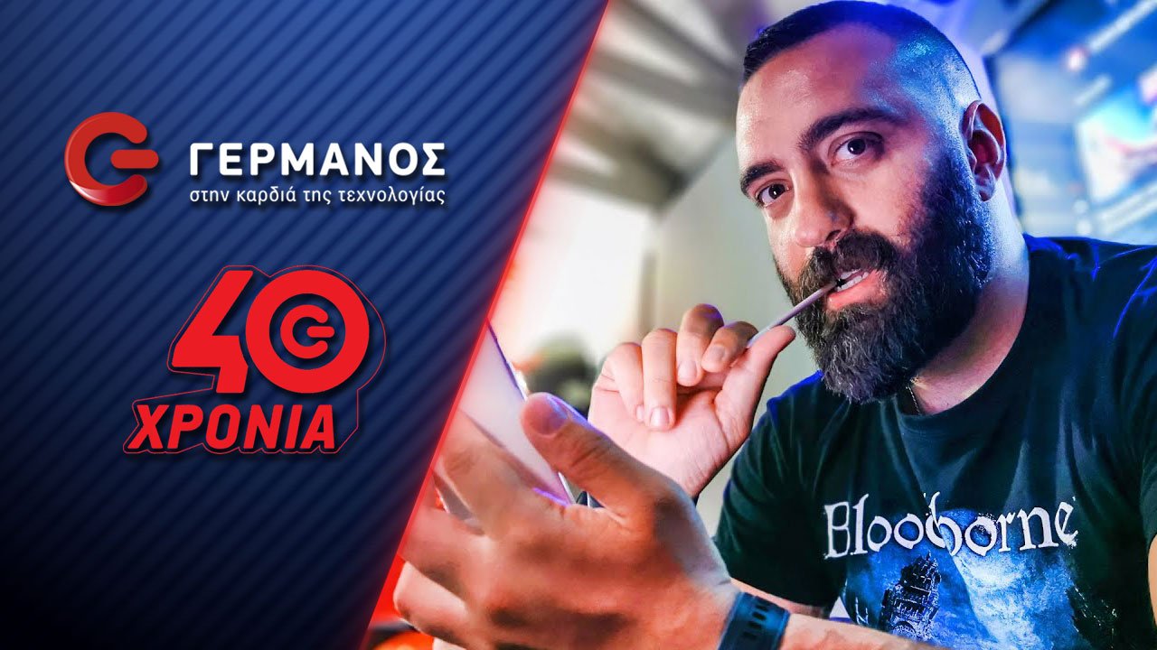 40 χρόνια ΓΕΡΜΑΝΟΣ!