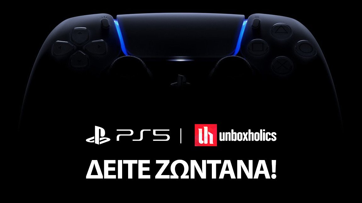 Δείτε ζωντανά το μεγάλο event του PlayStation 5