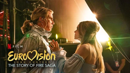 Το νέο trailer του Eurovision Song Contest: The Story of Fire Saga έφτασε και παίρνει... 12 πόντους!