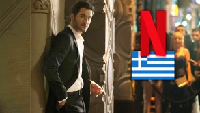 Διαθέσιμη η 5η σεζόν του Lucifer στο ελληνικό Netflix – Ο “Διαβολάκος” επέστρεψε!
