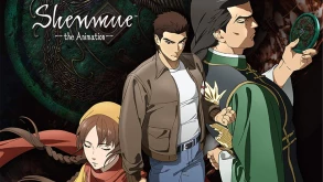 Η anime σειρά του Shenmue είναι γεγονός 