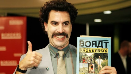 Το Borat 2 δε θα μπορούσε να έχει πιο γελοίο και τεράστιο τίτλο