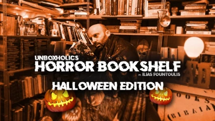Horror Bookshelf #2 - Halloween προτάσεις βιβλίων από τον Ηλία Φουντούλη!