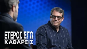 Τώρα ξέρουμε πότε έρχεται η 2η σεζόν του Έτερος Εγώ (ΒΙΝΤΕΟ)