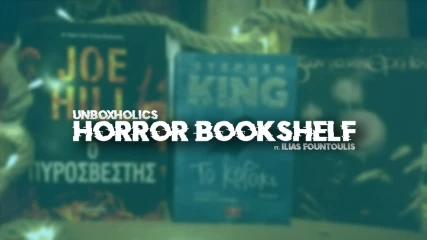 Horror Bookshelf #3 - Προτάσεις βιβλίων για πανδημίες από τον Ηλία Φουντούλη!