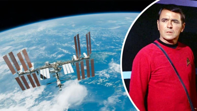 Οι στάχτες του Scotty από το Star Trek βρέθηκαν λαθραία στον ISS
