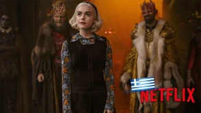 Πρωτοχρονιά με την Sabrina - Διαθέσιμη η 4η σεζόν στο ελληνικό Netflix