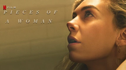Pieces of a Woman Review - Το σπαρακτικό δράμα του Netflix στέλνει τη Vanessa Kirby στα Oscars