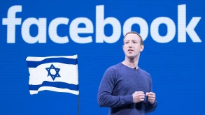 Η λέξη "σιωνιστής" προκαλεί πονοκέφαλο στο Facebook