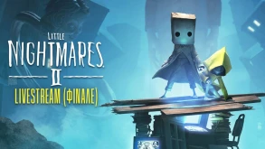 Little Nightmares II Live Stream (ΦΙΝΑΛΕ)