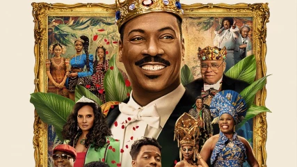 Coming 2 America Review - Ο πρίγκιπας Akeem του Eddie Murphy επιστρέφει κάπως μουδιασμένα