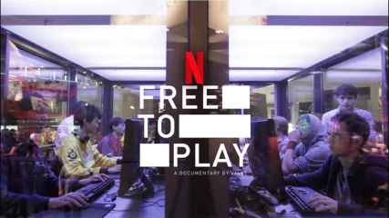 Το ντοκιμαντέρ “Free to Play” του Dota 2 από σήμερα και στο Netflix