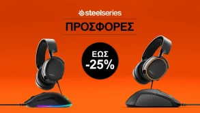 Πασχαλινές προσφορές σε SteelSeries ακουστικά και ποντίκια