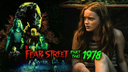 Νέο trailer για το Fear Street: Part 2 με 80's τρόμο, δολοφόνο και μια κατασκήνωση