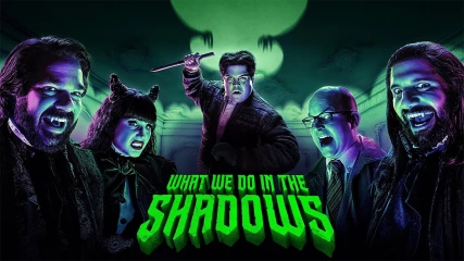 What We Do In The Shadows: Η 3η σεζόν αποκαλύπτεται μέσα από το νέο trailer