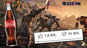 Το νέο gaming διαφημιστικό της Coca-Cola είναι στα όρια του cringe (ΒΙΝΤΕΟ)