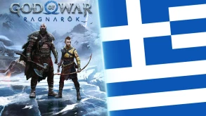 God of War Ragnarok – Επίσημα με μεταγλώττιση στην ελληνική γλώσσα