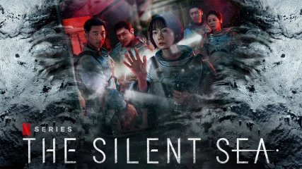 The Silent Sea - Η νέα κορεάτικη σειρά του Netflix μεταφέρει τη 