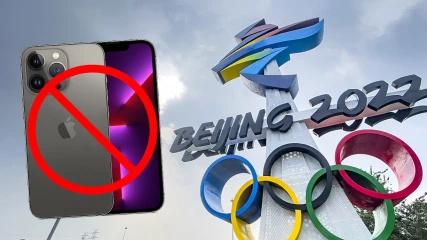 Χειμερινοί Ολυμπιακοί 2022: Χωρίς smartphones στην Κίνα οι Αμερικανοί αθλητές