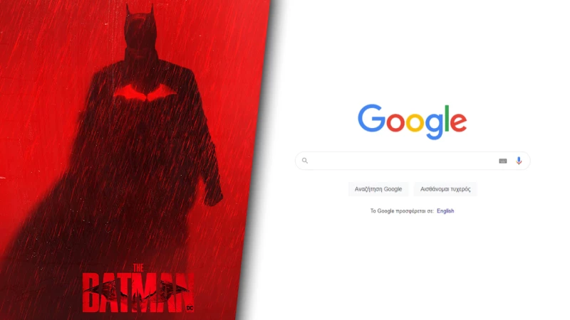 Το Google πρόσθεσε μια κρυφή λειτουργία αφιερωμένη στον Batman (ΟΔΗΓΙΕΣ)