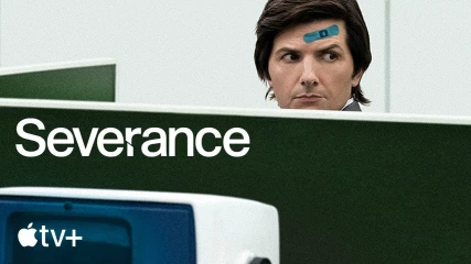 Severance: Αξίζει η νέα sci-fi σειρά της Apple και αν ναι, γιατί; 